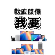 放 任何 Apple 產品 搵 我❗️報價 ▉ MacBook ⌖ iPhone ⌖ iPad ⌖ M1 M2 M3 M4 ⌖ Apple Watch ⌖ Mac Mini ⌖ iPod ⌖ Macb