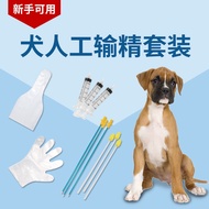 Ready Stock spot Dogs Dedicated Artificial Input Wonderful Equipment Tool Set Large Dogs Small Dogs 