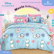 FOUNTAIN (FTC142) ชุดเครื่องนอน ผ้าปูที่นอน ผ้าห่มนวม ยี่ห้อฟาวเทน ลายแมวชามมี่ Charmmy Kitty