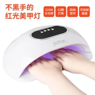 Lampu Kuku Lampu UV Cahaya Biru Lampu Kuku Tidak Menghitamkan 220W Lampu UV Kuasa Tinggi Mesin Kuku 