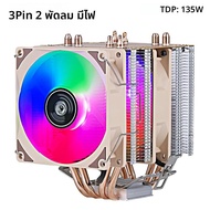 XUANFENG Air-cooled CPU Cooler 90 มม.Twin Towers 4/6 ความร้อนท่อ 4pin/PWM LGA2011 115x1200 1700x79x9