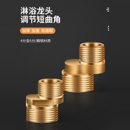 SK7C 8 ️ ⃣ Short Curved Feet Ultra Short Curved Angle Shower Short Joint Screw Shower Short Curved A