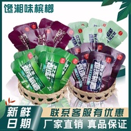 Bin Bin Bin Nut 15 Yuan 20 Yuan Single Mouth Bulk 35 Yuan Prebiotic Xiangtan Shop Wolfberry bin Nut 