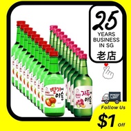 Jinro Soju 36clx20 Bottles (10xStrawberry 10xPlum)