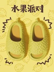 Metis 榴蓮拖鞋女夏季搞怪時尚ins潮居家室內可外穿情侶EVA厚底拖