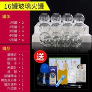 Thickened Cupping Device 16 Cups Glass Cupping Device Household Single Set Beauty Salon Dedicated Gl