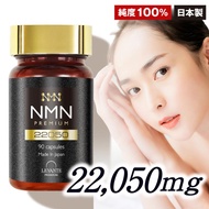 LEVANTE NMN PREMIUM RESTRIBUTION PILLS - Japan