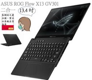 ﹃CC3C﹄加送贈品GV301QH-0072A5900H ASUS R9-5900HS/16G/1T_SSD/家用