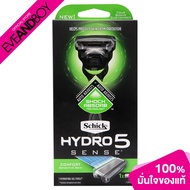 SCHICK - Hydro5 Sense Comfort Kit2 (8 g.) ชิค ที่โกนหนวด