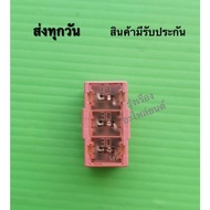 Fuse Main (Pink) TOYOTA Revo 40-30-30 58V (Genuine)