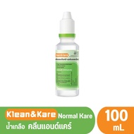 Klean&amp;Kare Normal saline(NSS) 100 mL น้ำเกลือคลีนแอนด์แคร์ 100 มล