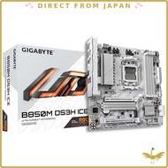 GIGABYTE B850M DS3H ICE Micro ATX Motherboard MB6946
