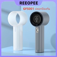 Suitable For GOOJODOQ GFS001 Small Fan Protection Cover Silicone Washable