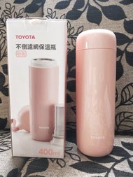 全新/Toyota不倒濾網保溫瓶（粉色）400ml