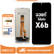 หน้าจอ Honor X6b หน้าจอจริง 100% เข้ากันได้กับรุ่นหน้าจอ Honor X6b JDY-LX1 JDY-LX2 ผ่านการทดสอบ 100%