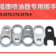 Alat Common Rail/Alat Pembongkar Penyuntik Cummins/Alat Pembongkar Cummins/Alat Cummins