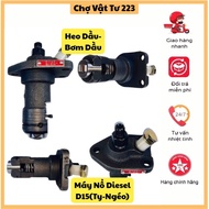 D12+D15 Diesel Engine Oil Pig