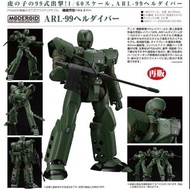 【預購Pre-Order】 GoodSmile Moderoid 模型 No.44 ARL-99 Helldiver(機動警察)再販