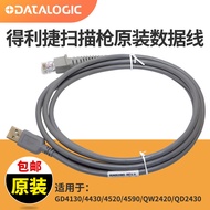 Pengimbas Delijie Kabel Data Tulen QW2120/2420 QD2131/2430 GD4130/GD4430