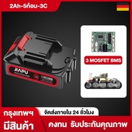 JIAPU MT-21V 5/10/15/20ก้อน 18650 แบตเตอรี่ ความจุแบตเตอรี่ลิเธียมสำหรับ JIAPU MAKITA ประแจไร้สาย​ หินเจียร์ไร้สาย แบตเตอรี่ เลื่อยไฟฟ้า