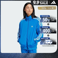 adidas ไลฟ์สไตล์ เสื้อแทรคทรงหลวม Adicolor Classics Firebird ผู้หญิง สีน้ำเงิน IP0603