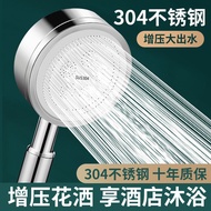 shower rain set shower set shower+head 304 Stainless Steel Handheld Shower Head Household Bathroom B