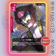 GUNDAM GCG Card GD01-111 R Battle of Aces | Japanese TCG Newtype Rising GD01