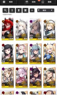 勝利女神 妮姬 ac 帳號 多SSR 日服