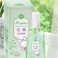 Guangya Wormwood Protective Spray 80ml Toilet Water Mosquito Afraid Water Anti-Mosquito Bite Mosquit