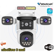 Vstarcam CS621SR เลนส์ 3 ตัว 2.0MP X3 กล้องวงจรปิดไร้สาย กล้องนอกบ้าน มีAI+ สัญญาณเตือน