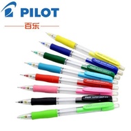 Pilot Super Grip Mechanical Pencil 0.5mm/0.7mm with Lead