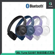 JBL - Tune 520BT 黑色 無線藍牙頭戴式耳機 藍牙5.3 EQ定制聲音 Type C 充電平行進口