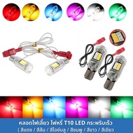Motorcycle Turn signal bulb LED parking light T10 T15 Amber white Blue Red Pink Canbus LED Bulb Ligh