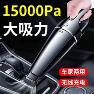 Car Wireless Vacuum Cleaner High-Power Charging Handheld Large Suction Car Household Vacuum Cleaner Wet and Dry Dual Use in Car and Home