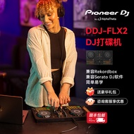 Pioneer dj Pioneer DJ Mixer DDJ FLX2 Getting Started DJ Disk recorder Controller Pioneer flx2
