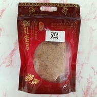 纯手工制作 鸡肉松 CHICKEN FLOSS 200G