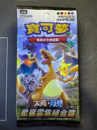 『PTCG』繁中版 Pokemon 太陽&月亮 眾星雲集組合篇 Set A AC1a 散包 (未開封)