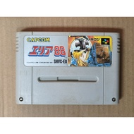 Vintage Nintendo Super Famicom Games Aria88 Area 88