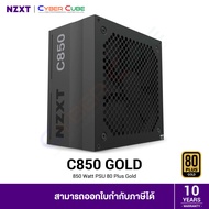 NZXT C850 GOLD 850W (80 Plus Gold) POWER SUPPLY ( อุปกรณ์จ่ายไฟ / PSU) -- Fully Modular