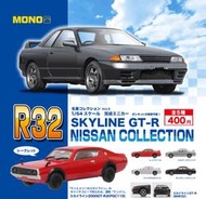 全新現貨 PLATZ R32 Nissan 1/64 日產 Skyline GTR 全5種 超商取付免訂金