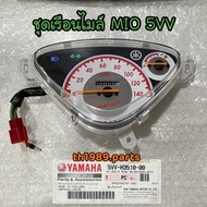5VV-H3510-00 MIO 5VV Speedometer Set Old Genuine Parts YAMAHA