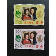 1972 The 25th Anniversary of the Wedding Mint Stamps - Complete Set