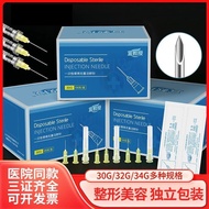 ❤New Arrival❤❤ Disposable Medical 30g Small Needle 13mm4 Painless Water Light Needle 25mm Micro-Acne
