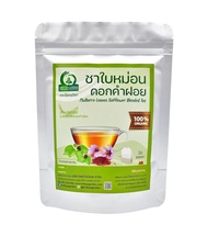 ชาใบหม่อนผสมดอกคำฝอย (Mulberry Leaves Safflower Blended Tea) ตราไร่กฤติยา - ช่วยลดน้ำตาล ลดคอเลสเตอรอล บำรุงเลือด