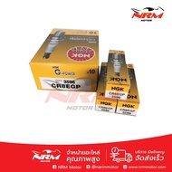 NGK G-POWER CR8EGP Needle Spark Plug Brand