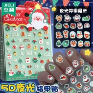 nail sticker Christmas Luminous Nail Stickers for Children and Girls Luminous Santa Claus Elk Snowma