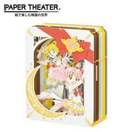SailorMoon美少女戰士 紙雕模型