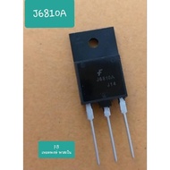 J6810A NPN Transistors 10Amp/1550Volt