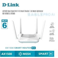 D-LINK EAGLE PRO AI WIFI 6 AX1500 DUALBAND GIGABIT MESH ROUTER (R15)