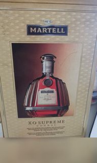 martell xo supreme cognac